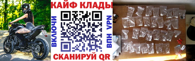Где найти наркотики Егорьевск Alpha-PVP Кокаин Мефедрон ГАШ