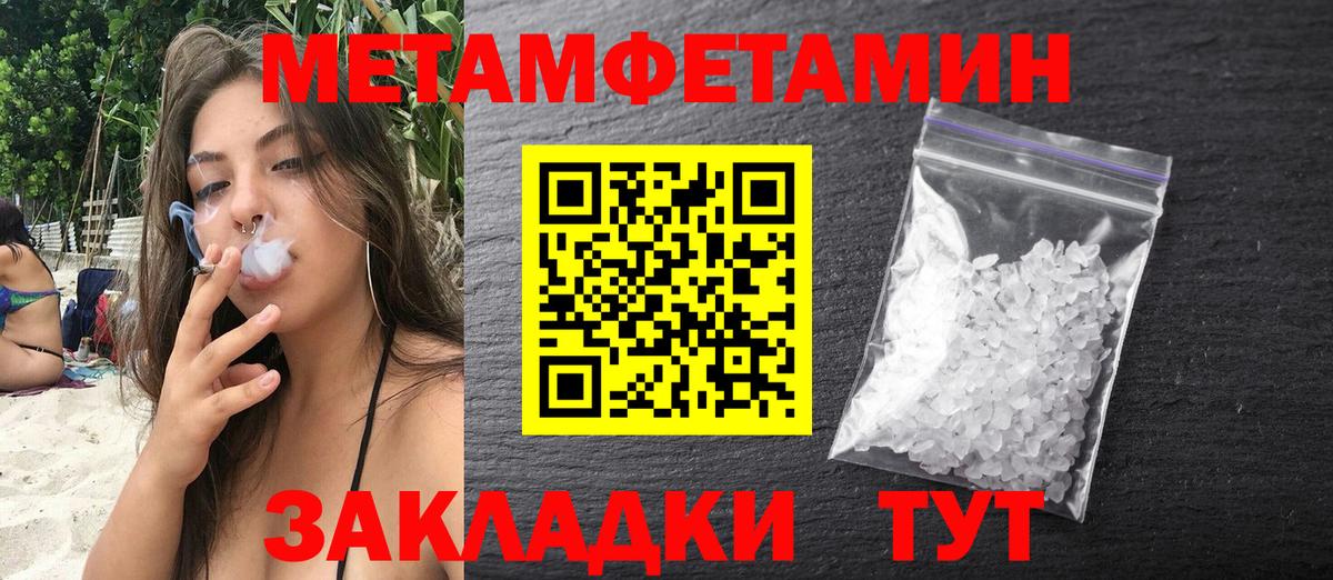 Amphetamine 98%  Вход с VPN  Амфетамин  Егорьевск 
