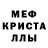 Amphetamine Розовый Destiny Rose