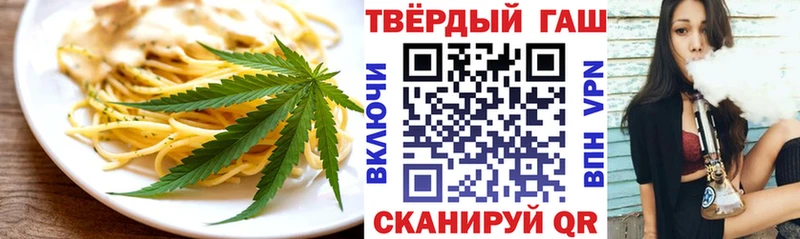 Cannafood марихуана  Егорьевск 