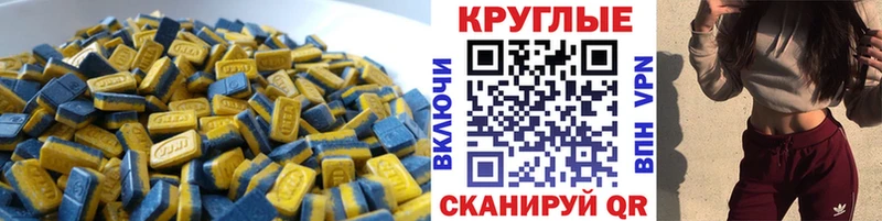 как найти закладки Егорьевск ЭКСТАЗИ 250 мг