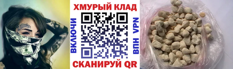 Героин гречка  OMG ссылки  Егорьевск 
