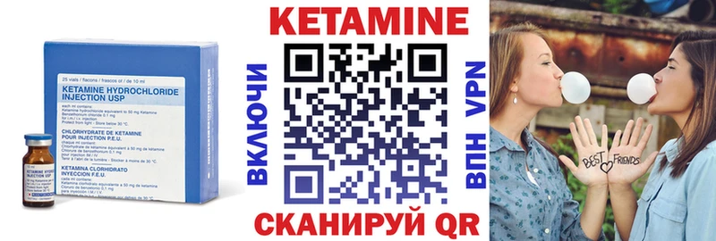 наркотики  ссылка на мегу маркетплейс  КЕТАМИН VHQ  Егорьевск 