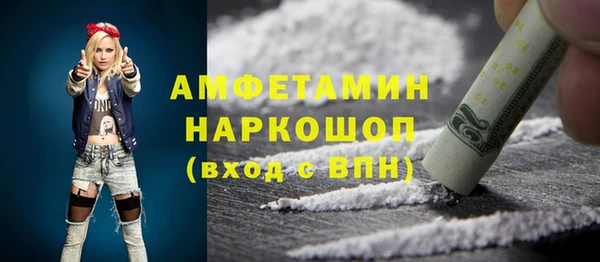марихуана Абинск