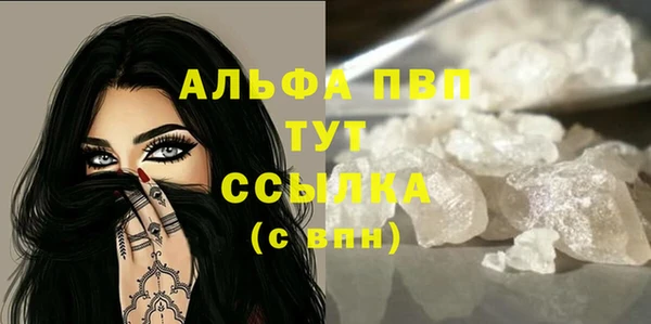 бошки Абаза