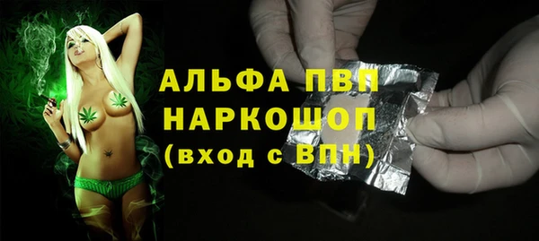 бошки Абаза