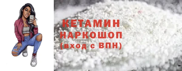 бошки Абаза