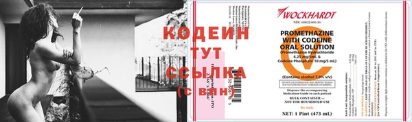 ешки Рославль