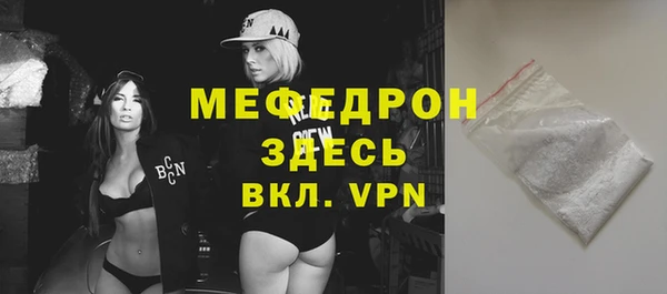 марихуана Галич