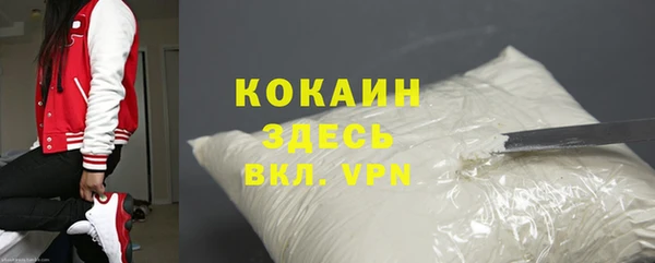 кокаин перу Гатчина