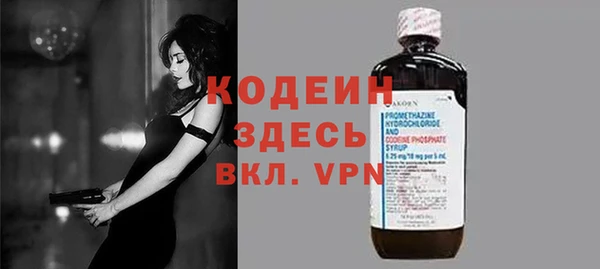 бошки Абаза