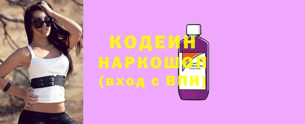 дистиллят марихуана Гвардейск