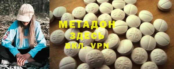 марихуана Абинск