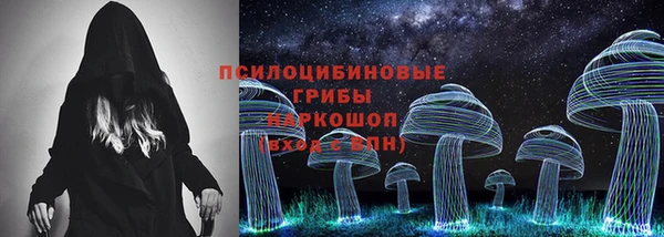 кокаин премиум Алексин