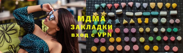 бошки Абаза