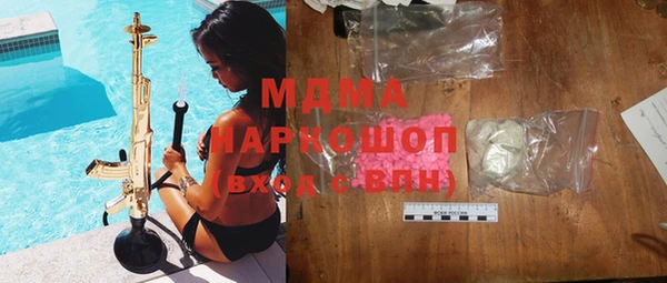 бошки Абаза
