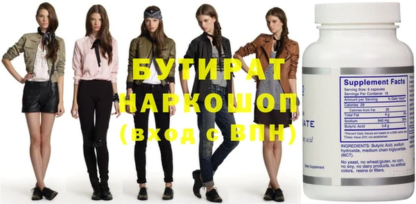 гидропоника Абдулино