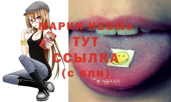 кокаин премиум Алексин