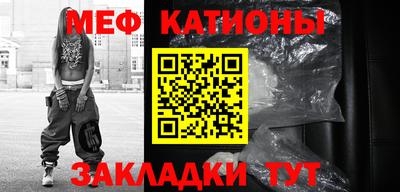 тгк Краснодар
