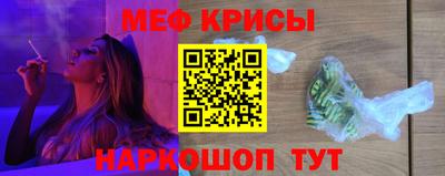 метадон Краснокаменск