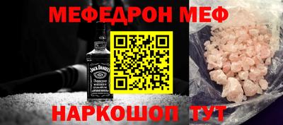 мет Кулебаки