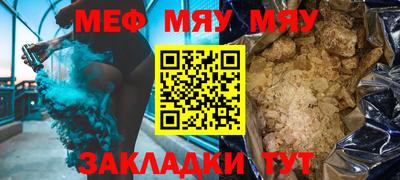 синтетический гашиш Кунгур
