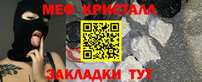 герыч Кумертау