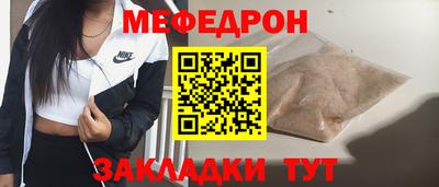 метадон Краснокаменск