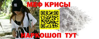 мет Кулебаки