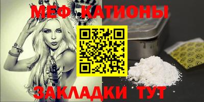 синтетический гашиш Кунгур