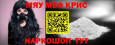 тгк Краснодар