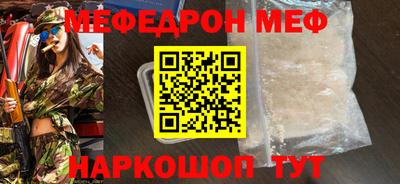 герыч Кумертау