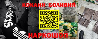 меф VHQ Краснознаменск