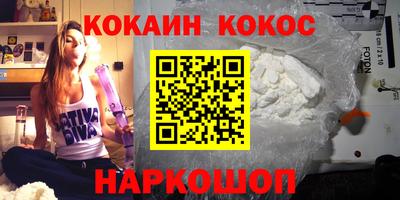 метадон Краснокаменск