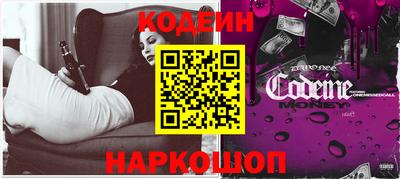 метадон Краснокаменск