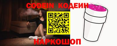синтетический гашиш Кунгур