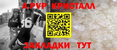 тгк Краснодар