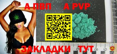 меф VHQ Краснознаменск
