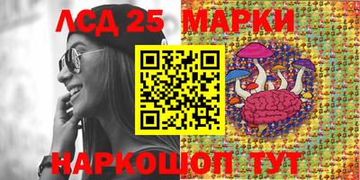 синтетический гашиш Кунгур