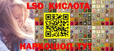 меф VHQ Краснознаменск