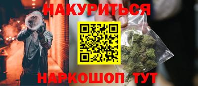 меф VHQ Краснознаменск