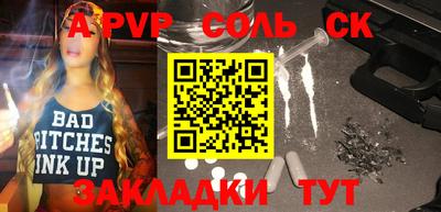 герыч Кумертау