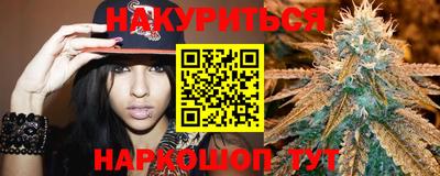 метадон Краснокаменск