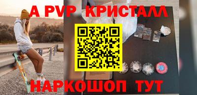 синтетический гашиш Кунгур