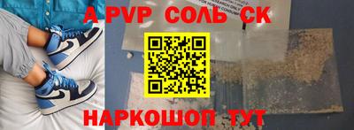 метадон Краснокаменск