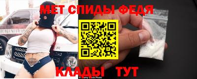 меф VHQ Краснознаменск