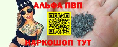 меф VHQ Краснознаменск