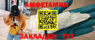 метадон Краснокаменск