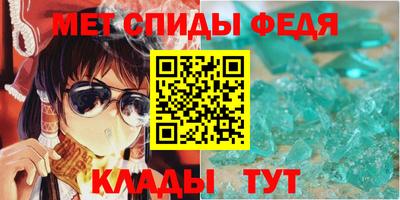 меф VHQ Краснознаменск