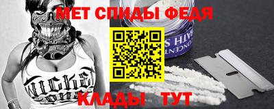 меф VHQ Краснознаменск